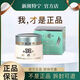 漾格臺灣漾格新新班斑特寧霜白潤膚提亮膚色透亮滋潤淡化斑點(diǎn)面霜正品 所有膚質(zhì)