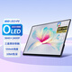 維辰思 便攜式顯示器4K QLED 16:10電競(jìng)屏觸摸 電腦Mac 筆記本一線直連Switch手機(jī)Ps5游戲辦公外接顯示屏 16英寸 OLED 超4K 非觸 AU16O