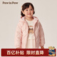 PawinPaw【三防】卡通小熊童裝秋冬男女童輕薄連帽保暖羽絨服 Pink粉紅色/25 130 cm