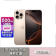 蘋果【限時(shí)搶購(gòu)】16pro蘋果16ProMax移動(dòng)聯(lián)通改雙卡全網(wǎng)通資源機(jī) 16ProMax 沙漠色鈦金屬6.9英寸 256GB【公開版全網(wǎng)通】