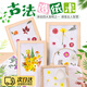 ZOCO造紙術(shù)材料包套裝非遺古法兒童diy再生紙漿造紙紗網(wǎng)手工制作材料花草紙漿網(wǎng)框木框幼兒園造紙工具 【15*18cm】造紙術(shù)套裝 四大發(fā)明文啟蒙系列手工DIy