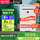 夏普（Sharp）除濕機家用凈化一體機日本家用抽濕機干衣干燥防潮殺菌除 臥室輕音DW-D20HZ/D23HZ-W 23L/天 25年重磅新品