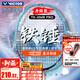 威克多（VICTOR）羽毛球拍入門級TK全碳素球拍大鐵錘升級PRO松石綠（已穿線）單拍
