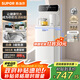 蘇泊爾智能語(yǔ)音茶吧機(jī)家用高端客廳用奶油風(fēng)飲水機(jī)遙控下置水桶全自動(dòng)控溫立式柜式熱溫泡茶機(jī)SW-CBJ13
