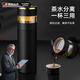 RICH YOUR HOME德國(guó)品質(zhì)保溫杯男生2025新款茶水分離泡茶杯個(gè)人專用辦公室男士 商務(wù)黑450ml[智能測(cè)溫]
