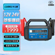 卡兒酷汽車應(yīng)急啟動(dòng)電源車載12V24V通用大容量強(qiáng)起搭電寶點(diǎn)火打火神器貨車卡車戶外救援122500