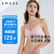 嫚熙（EMXEE）哺乳內(nèi)衣春秋薄款舒適無痕聚攏防下垂有型懷孕期喂奶文胸粉L碼