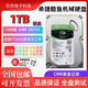 希捷4T6T 8T 10T 12T 16TB企業(yè)級銀河氦氣監控硬盤(pán)10TB臺式機NAS存儲 1TB 希捷酷魚(yú)