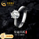 中國黃金六爪足銀戒指女求婚托帕石鉆戒生日禮物送女友老婆結(jié)婚紀念日 足銀六爪戒指托帕石50分-京速達