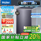 海爾（Haier）洗衣機(jī)全自動(dòng)10公斤后懸浮觸屏直驅(qū)變頻雙動(dòng)力防纏繞 一級(jí)能效大容量波輪洗衣機(jī)568H國(guó)家補(bǔ)貼20% 10公斤洗衣機(jī)568H云溪精華洗+雙動(dòng)力防纏繞