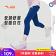 安踏兒童長(cháng)褲女大小童2024冬季加絨保暖網(wǎng)球針織打底褲A62447707