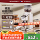 SCHNEIDER【國(guó)家補(bǔ)貼】磨豆機(jī) 電動(dòng)磨豆器咖啡豆研磨機(jī)咖啡機(jī)家用商用 SWK- XM01（支架款）