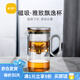 尚明玻璃內(nèi)膽磁旋飄逸杯泡茶壺茶水分離過(guò)濾沖茶具套裝家用辦公沏茶壺 槍黑色 500ml