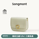 Songmont山下有松中號豆腐包重置系列斜挎小方包楊紫同款七夕禮物 奶昔白(現(xiàn)貨)