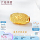 六福珠寶七夕情人節(jié)禮物 足金欖型珠黃金轉(zhuǎn)運(yùn)珠路路通串珠 計(jì)價(jià) 約1.04克
