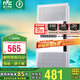 雷士（NVC）自由暖浴霸暖風(fēng)照明排氣一體大功率衛(wèi)生間換氣風(fēng)暖式速熱風(fēng)暖浴霸 【變頻恒溫款】已接入米家APP