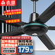 志高（CHIGO）吊扇家用客廳電風(fēng)扇56吋1.4米靜音鐵葉大風(fēng)力宿舍工廠樓頂扇吸頂風(fēng)扇 56寸五葉吊王(銅線電機)五檔