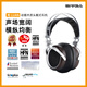 SIVGA 鸞·LUAN Hi-Fi動(dòng)圈開放式木質(zhì)頭戴式有線專業(yè)耳機(jī)游戲電腦 黑色