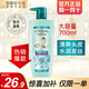歐萊雅（LOREAL）洗發(fā)水700ml精油潤養(yǎng)洗發(fā)露女士柔順清潔止癢滋養(yǎng)護(hù)發(fā) 透明質(zhì)酸洗發(fā)露 700ml*1瓶