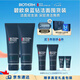 碧歐泉男士藍(lán)鉆細(xì)致洗面奶125ml*2禮盒深層清潔 七夕情人節(jié)禮物男友禮盒