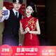 枝己紅色新中式新娘旗袍敬酒服2025新款古裝婚紗結(jié)婚訂婚回門服 QP04 L