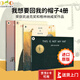 我想要回我的帽子 I Want My Hat Back4冊(cè) Jon Klassen凱迪克獎(jiǎng)格林納威獎(jiǎng)