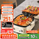 九陽(yáng)（Joyoung）一機多能電餅鐺三明治機早餐機75mm深盤(pán)大火力多功能電火鍋下盤(pán)可拆洗烤肉鍋GK571