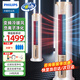 飛利浦（PHILIPS）空調(diào)扇冷暖兩用制冷風(fēng)扇家用冷風(fēng)機(jī)水冷電風(fēng)扇循環(huán)扇落地扇取暖器暖風(fēng)機(jī)冷熱塔扇 ACR5164TN丨冷暖兩用+負(fù)離子凈化+直流變頻