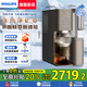 飛利浦凈水器冰境D1pro 冷熱臺(tái)式免安裝凈水器咖啡茗茶滴濾礦物質(zhì)凈飲機(jī) 冰水升級(jí)款 ADD6875