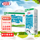 花園新疆牛奶黃金牧場(chǎng)純牛奶整箱裝學(xué)生早餐牛奶200g*20盒 200克*20