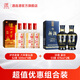 瀘州老窖六年窖頭曲+汾酒 組合裝 濃香型清香型白酒 52度 500mL 4瓶 六年窖+藍汾2瓶