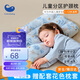 COBOBABY兒童枕頭3-6歲分區(qū)護(hù)頸枕學(xué)生枕兒童成長(zhǎng)枕防螨透氣排汗四季通用
