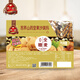 唐人福糖尿人吃堅果無蔗糖沙琪瑪食品糖尿人無零食餅干米盒裝400g 山藥堅果400g/盒