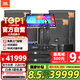 JBL KES6120MKII75系列套裝八家庭影院ktv音響套裝家用點(diǎn)歌機一體機卡拉ok包廂全套設備專(zhuān)業(yè)音箱