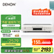 天龍（DENON）DCD-600NE 音箱 音響 高保真 Hi-Fi發(fā)燒音響 進(jìn)口 入門(mén)級CD播放機 銀色