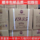 何健弓1935貴州飛天醬香型送長(cháng)輩禮盒禮袋裝紅色圣地500ml*6瓶整箱 53度 500mL 6瓶 1935紅色圣地