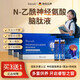 DACUDI黛酷締dha神經(jīng)酸專注記憶ps磷脂酰絲氨酸兒童青少年腦活素4盒