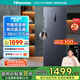 海信（Hisense）240升立式冰柜 變頻一級(jí)能效風(fēng)冷無霜冷柜 母嬰母乳冷藏冷凍抽屜式單門冰箱BD-240WPVUT