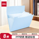 得力 事務(wù)包/風(fēng)琴包 72456 個(gè) A4-8格 藍（替換得力 事務(wù)包/風(fēng)琴包 72610 個(gè) A4-7格 白）