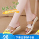 回力君斷碼真皮拖鞋女夏季外穿真皮媽媽鞋牛筋軟底舒適中老年平底手術(shù)室 惠東真皮涼鞋女-卡其色 37 涼拖鞋女2025新款
