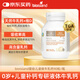 Bio Island佰澳朗德 嬰幼兒童牛乳提取液體乳鈣 90粒/瓶 澳洲進(jìn)口