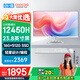酷開（coocaa） 創(chuàng)維電腦 23.8英寸高清一體機電腦 辦公臺式主機（12代酷睿i5-12450H 16G 512G WiFi）白