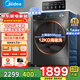 美的（Midea）洗衣機(jī)滾筒全自動10/12公斤洗脫/洗烘一體烘干一級能效家用大容量1.10洗凈比羽絨服洗以舊換新V36 【帶烘干12公斤】1.10洗凈比+凈速洗+空氣洗