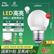 FSL佛山照明LED球泡3W大口E27節(jié)能燈泡日光色6500K 炫銀 2支裝