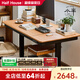 小半家具電動(dòng)升降桌實(shí)木小戶型居家辦公桌原木電腦桌可調(diào)節(jié)角度書桌 風(fēng)間升降桌1.5m