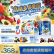 飛鶴鶴小飛高膳多3-14歲兒童成長(zhǎng)奶粉800g*2 膳食纖維高鈣 限定禮盒 