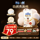 MOONY尤妮佳皇家佑肌新生兒紙尿褲XL38片(12-17kg)