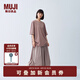 無印良品（MUJI）IDEE 女式 平紋 燈籠裙 長半身裙女裙子女裝25年夏季款GA53CC5S 煙熏粉色 均碼