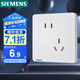 西門(mén)子插座面板 10A斜五孔插座 二三插電源插座 86型暗裝 致典雅白色