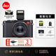 徠卡（Leica）【3期免息】D-LUX8相機(jī) 萊卡dlux8百年特別版多功能便攜式數(shù)碼相機(jī)高清旅行便攜街拍相機(jī) 19191 D-LUX8 【基礎(chǔ)套餐】